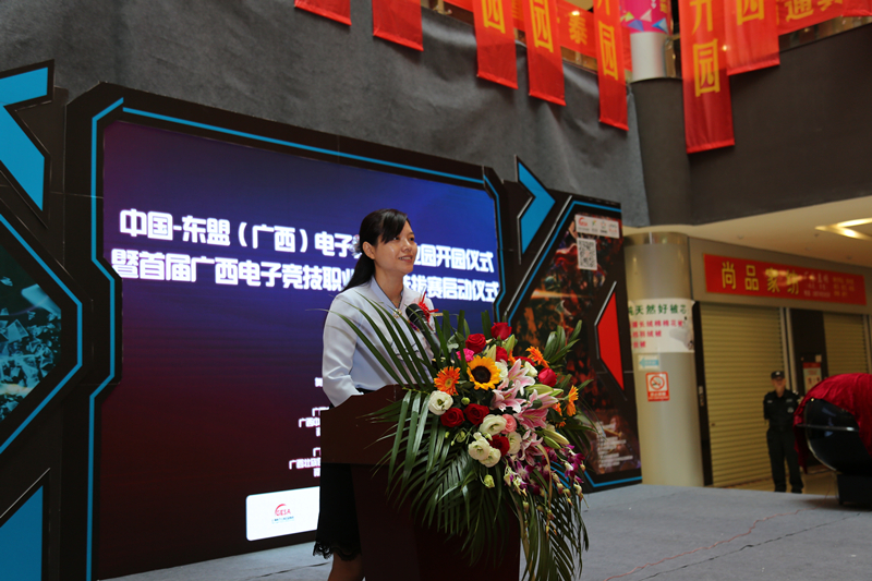 中国-东盟（广西）电子竞技产业园开园 选拔职业选手